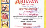 Снимок экрана 2026-05-26 081359